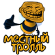Степа