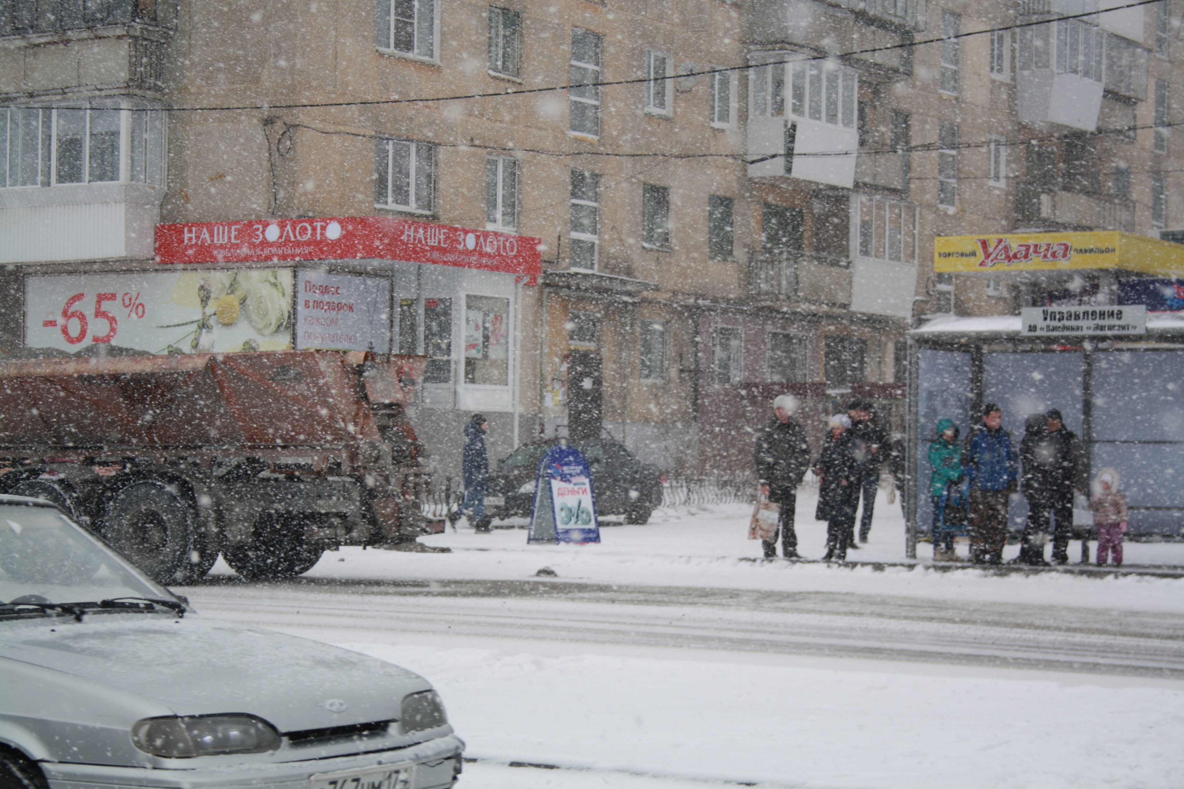 Погода в сатке