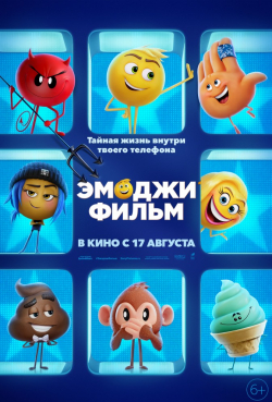 kino